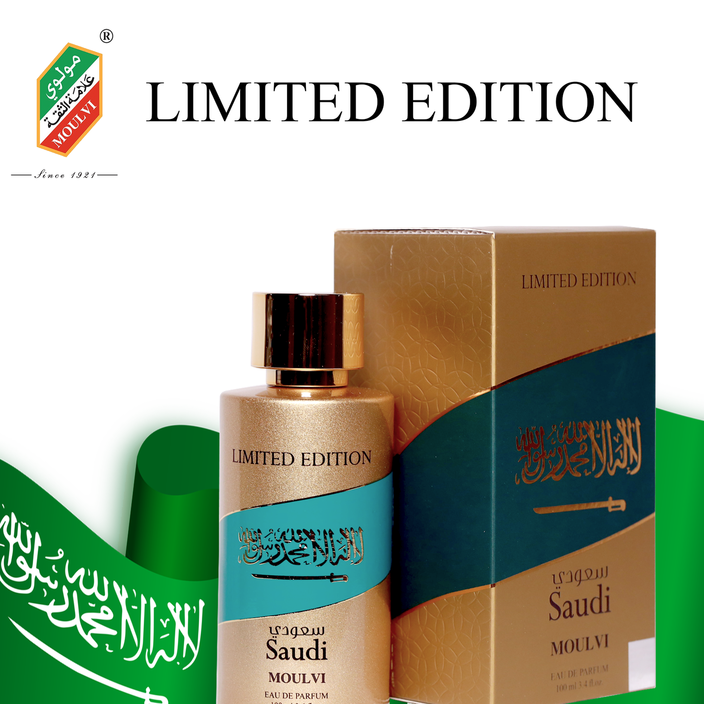 Saudi - Limited Edition