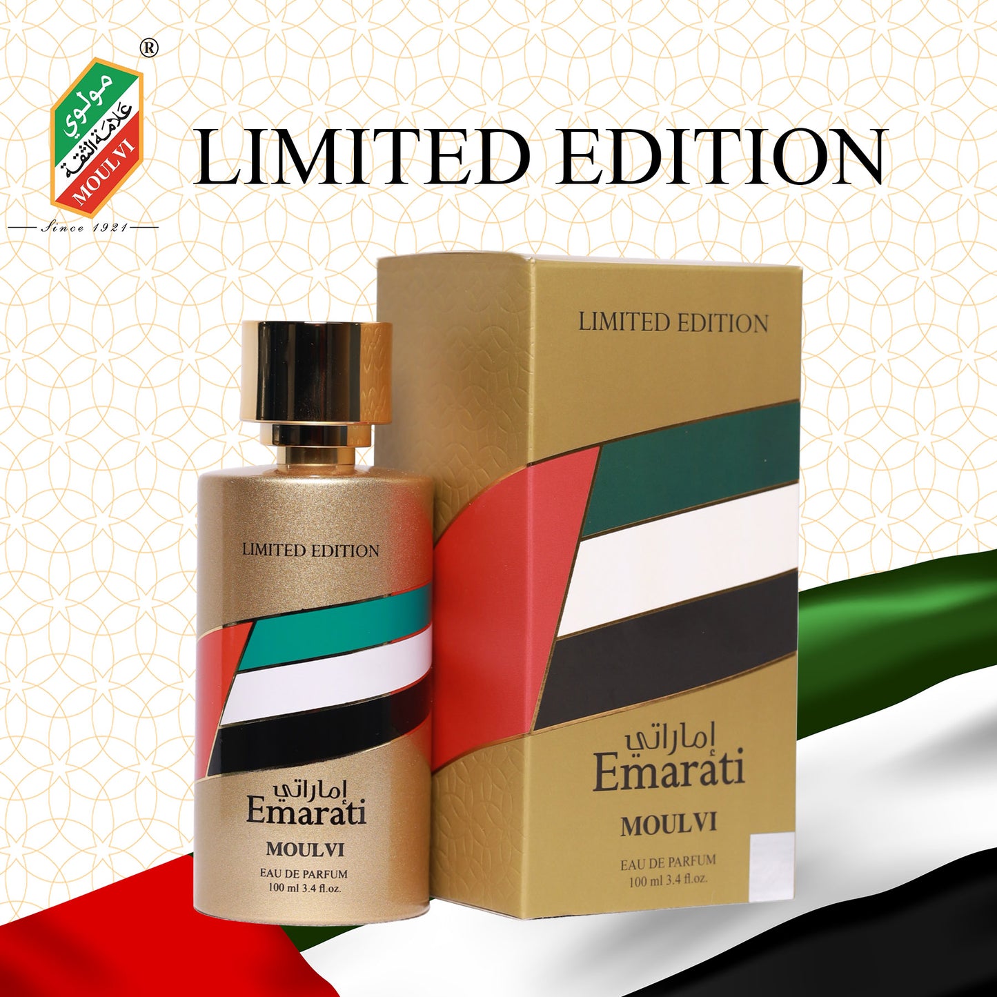 Emarati Limited Edition