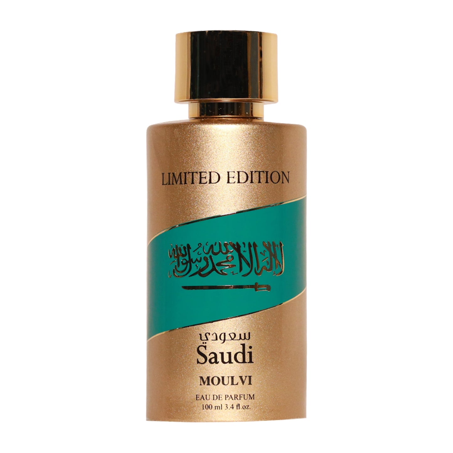 Saudi - Limited Edition