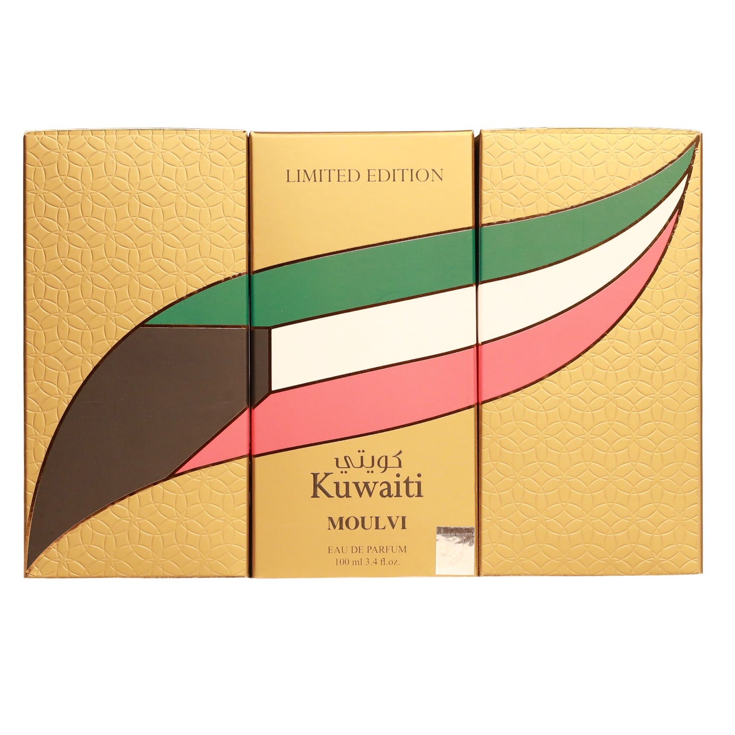Kuwaiti - Limited Edition