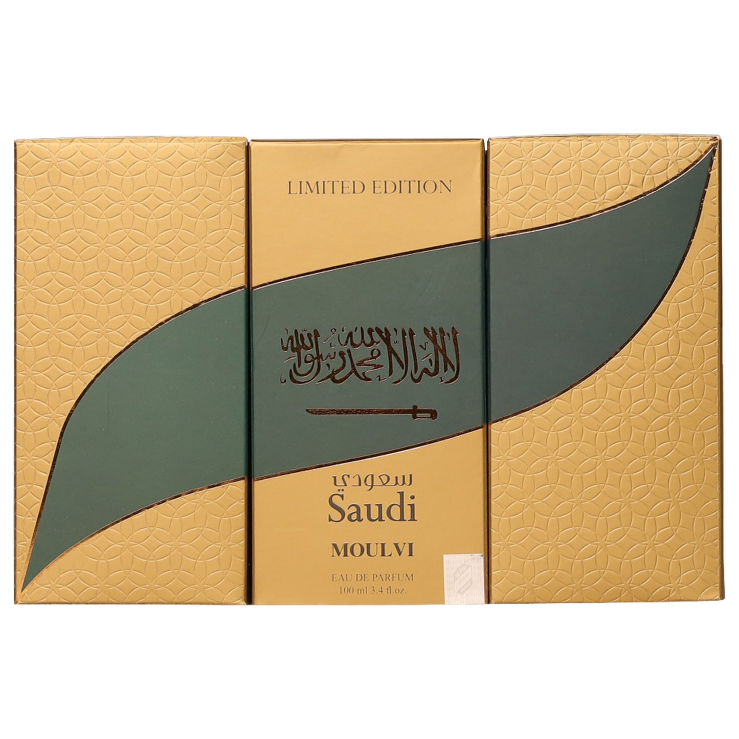 Saudi - Limited Edition