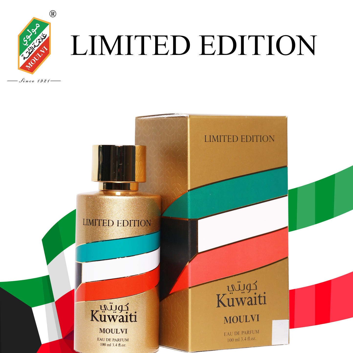Kuwaiti - Limited Edition