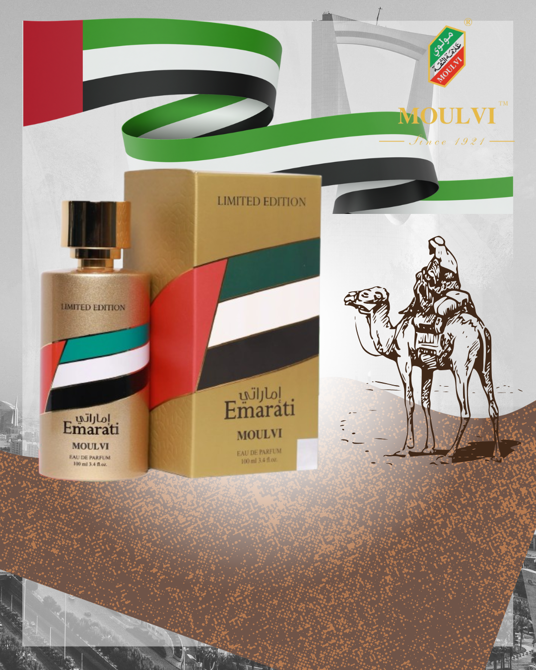 GCC LIMITED EDITION