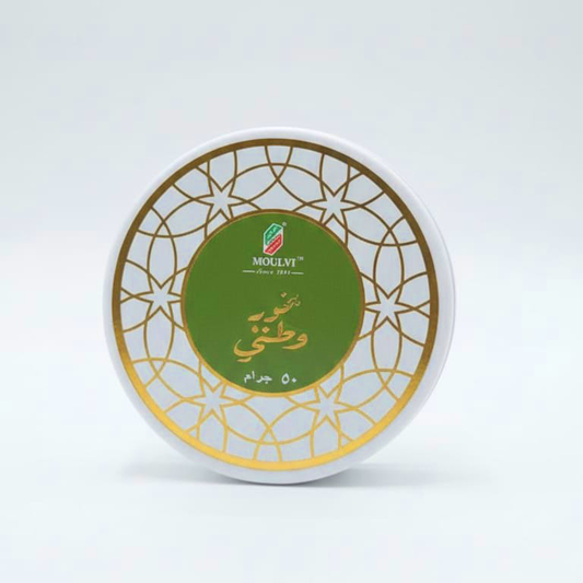 Bukhoor Watani (50 Grm)