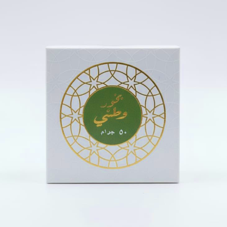 Bukhoor Watani (50 Grm)