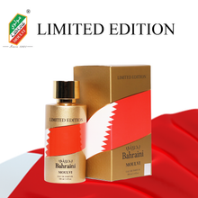 Load image into Gallery viewer, Bahraini - Limited Edition
